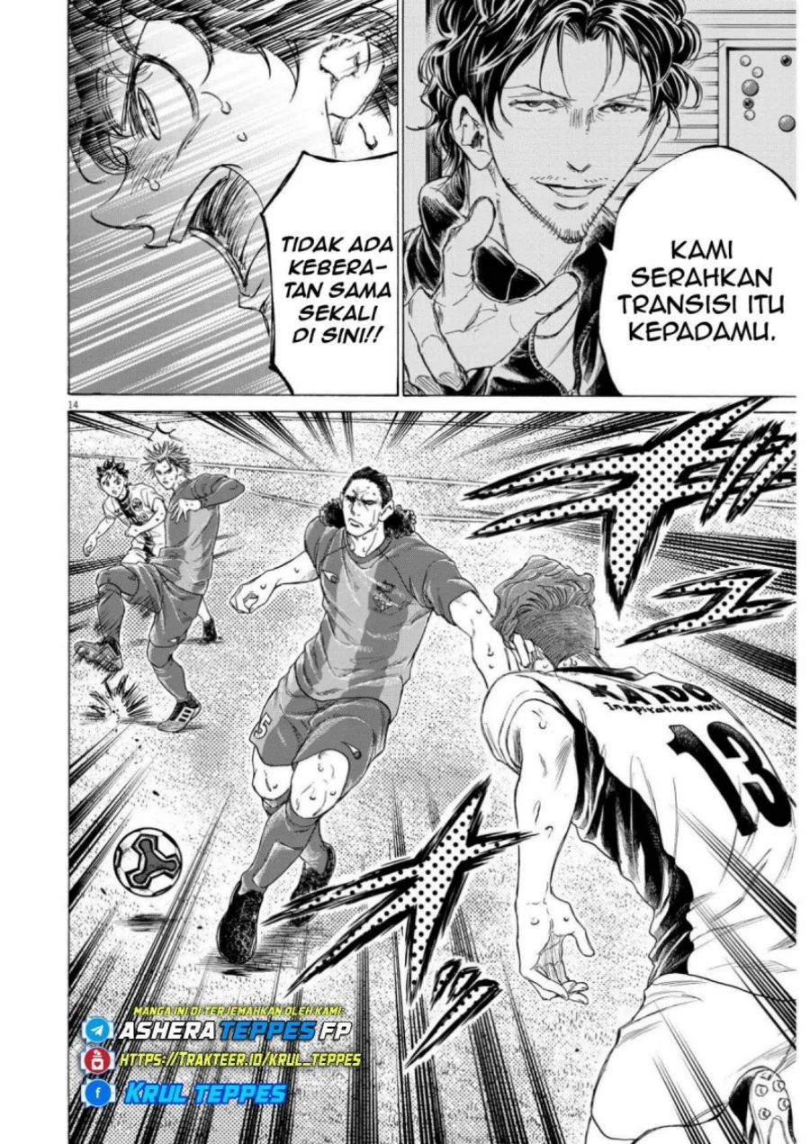Ao Ashi Chapter 360 Gambar 16