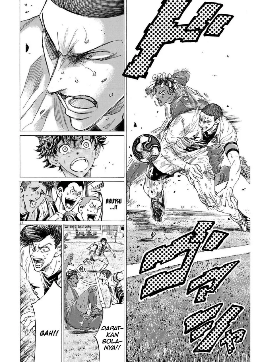 Ao Ashi Chapter 361 Gambar 16