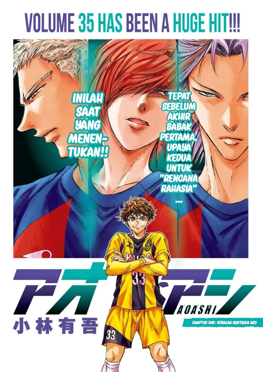 Manga Ao Ashi Chapter 366 gambar 2