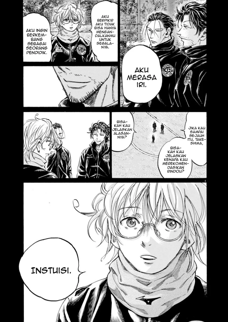 Ao Ashi Chapter 366 Gambar 5