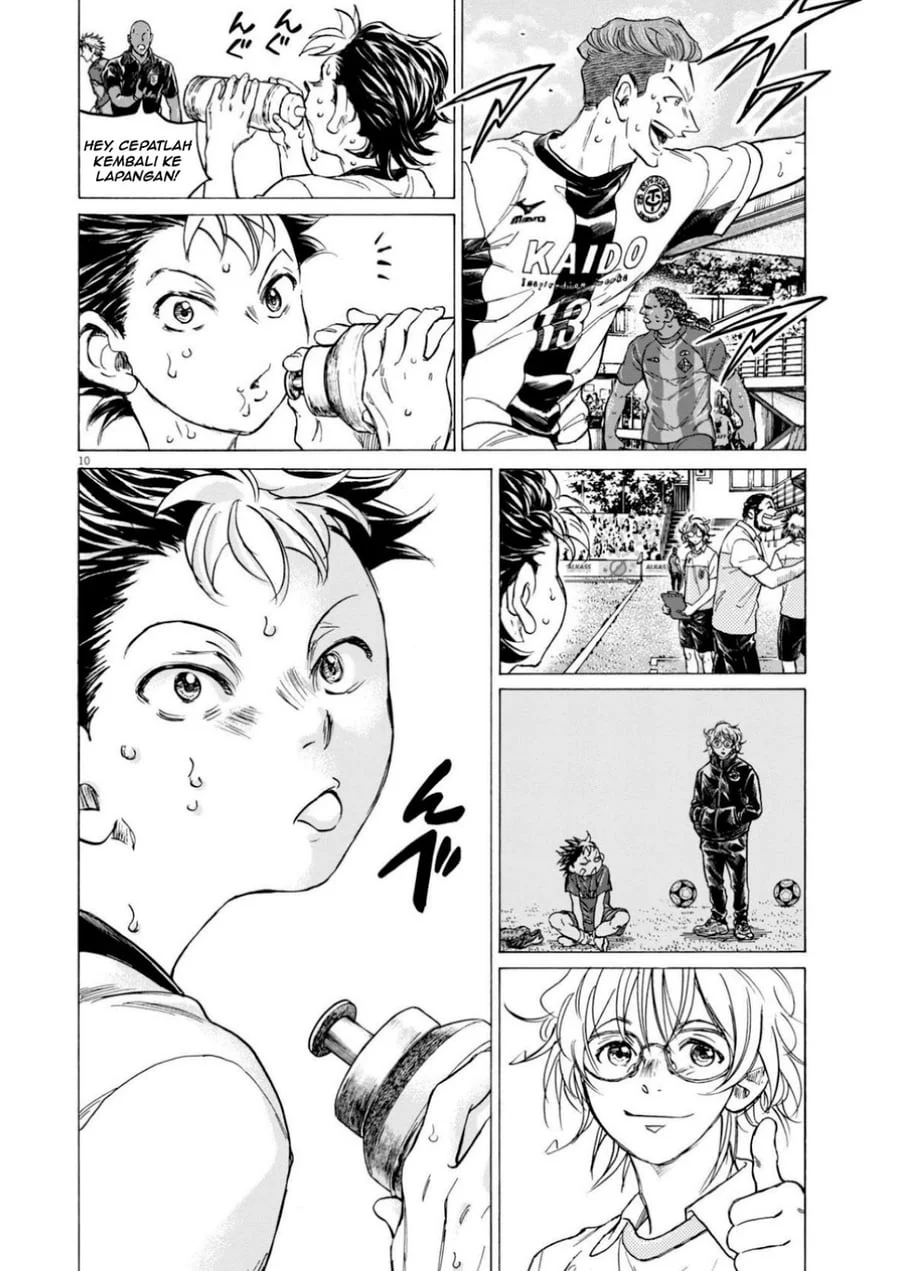 Ao Ashi Chapter 367 halaman 10