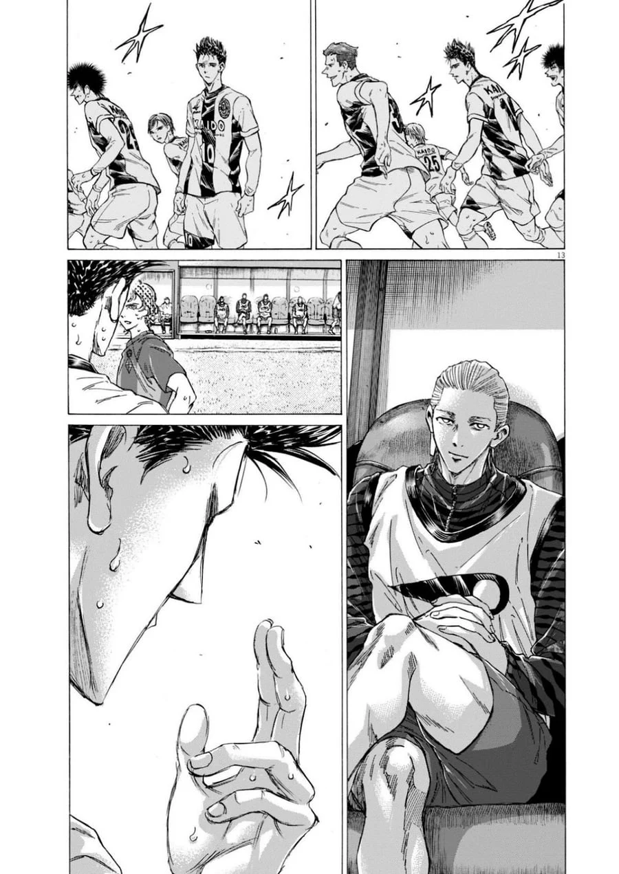 Ao Ashi Chapter 367 halaman 14