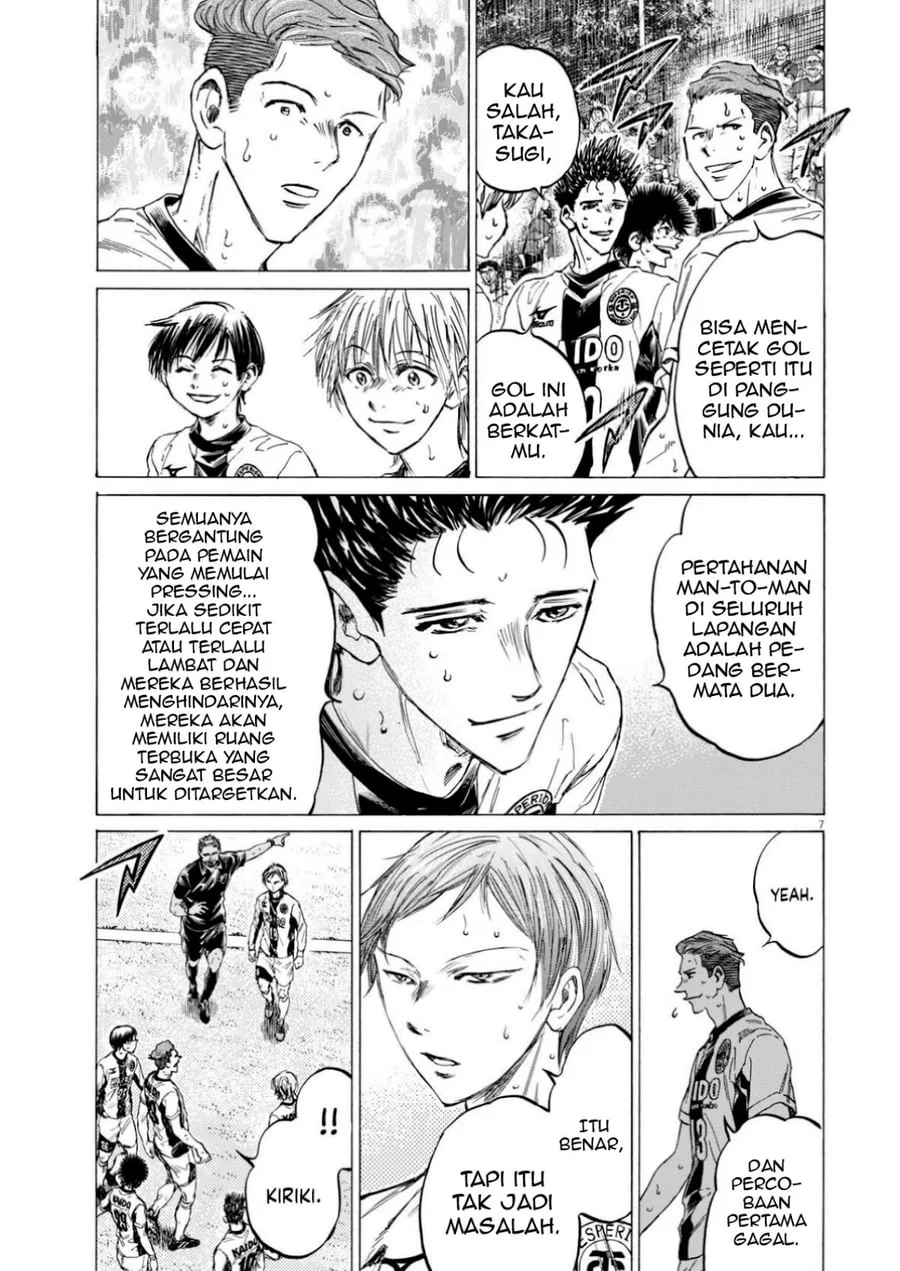 Ao Ashi Chapter 367 halaman 7