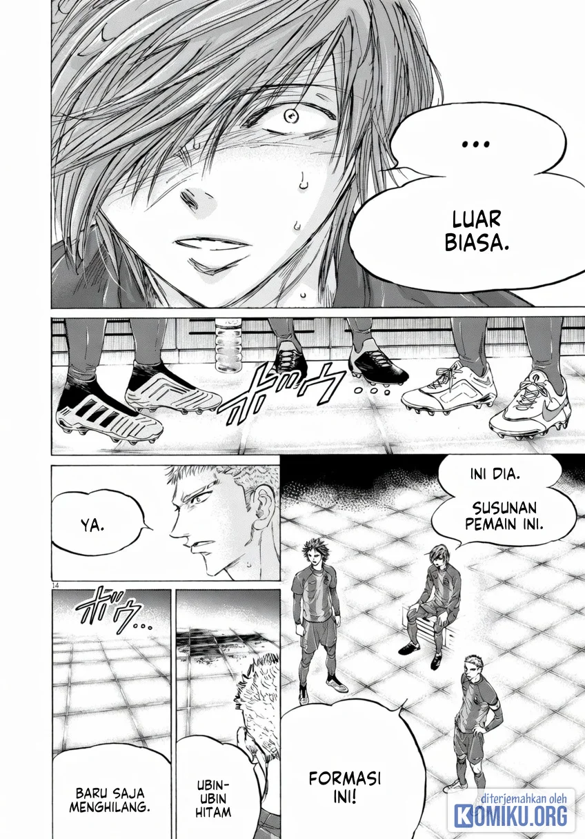 Ao Ashi Chapter 372 Gambar 15