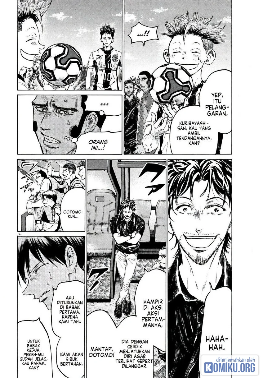 Ao Ashi Chapter 373 Gambar 14