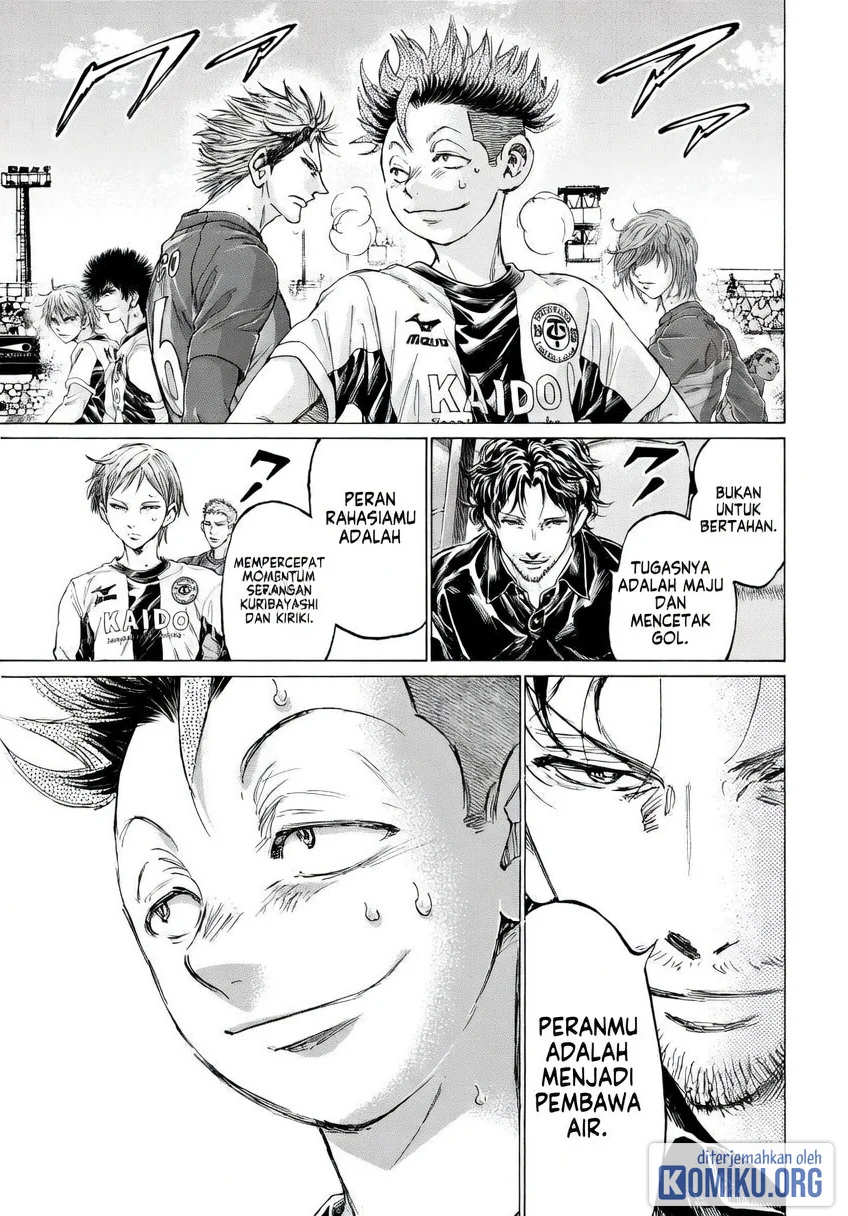 Ao Ashi Chapter 373 Gambar 15
