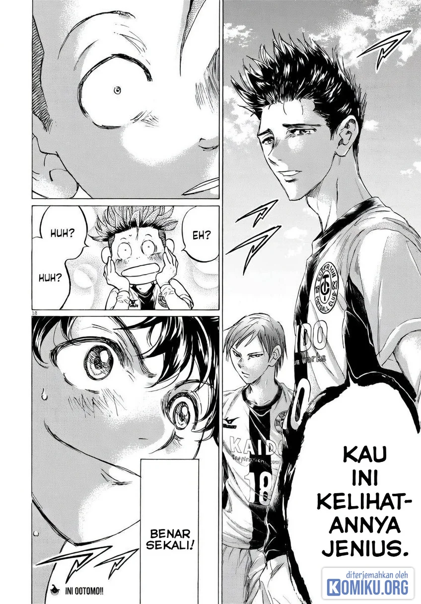 Ao Ashi Chapter 373 Gambar 18