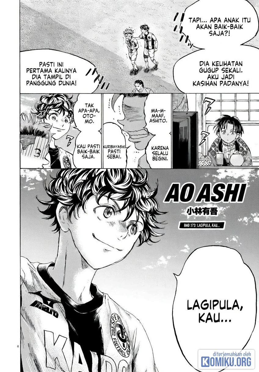 Ao Ashi Chapter 373 Gambar 4