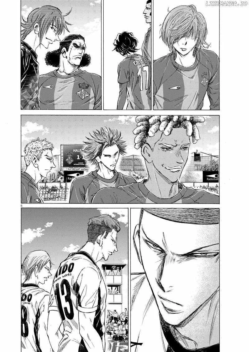 Ao Ashi Chapter 373 Gambar 6