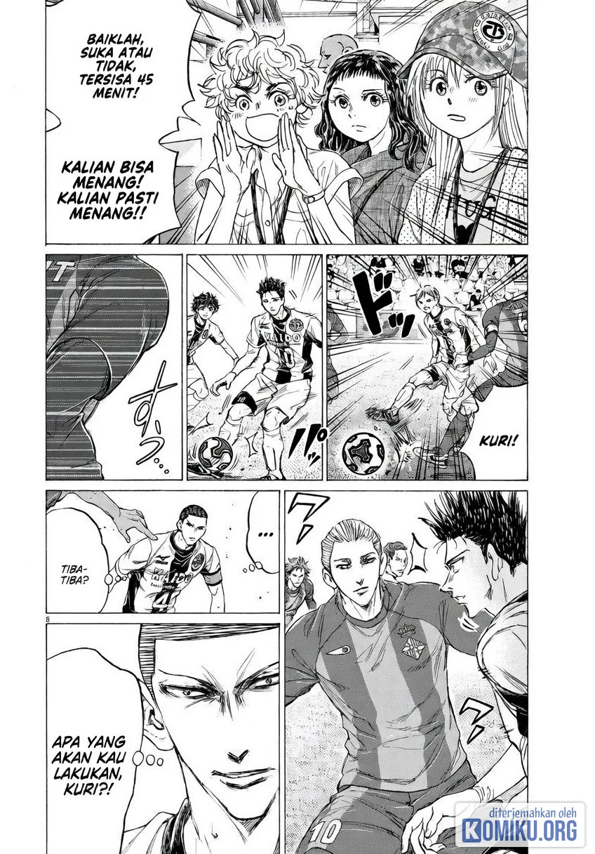 Ao Ashi Chapter 373 Gambar 8