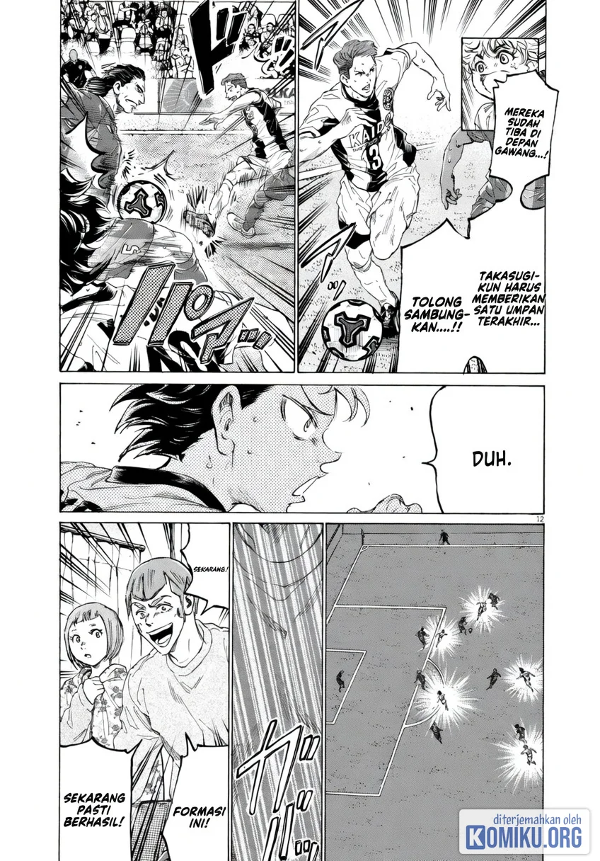 Ao Ashi Chapter 374 Gambar 14