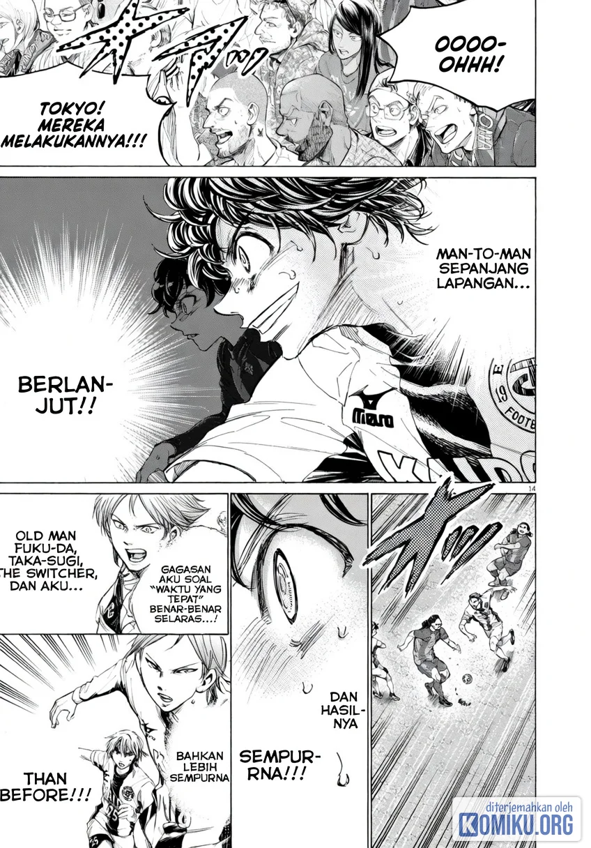 Ao Ashi Chapter 374 Gambar 16