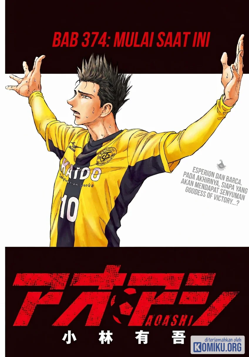 Ao Ashi Chapter 374 Gambar 3