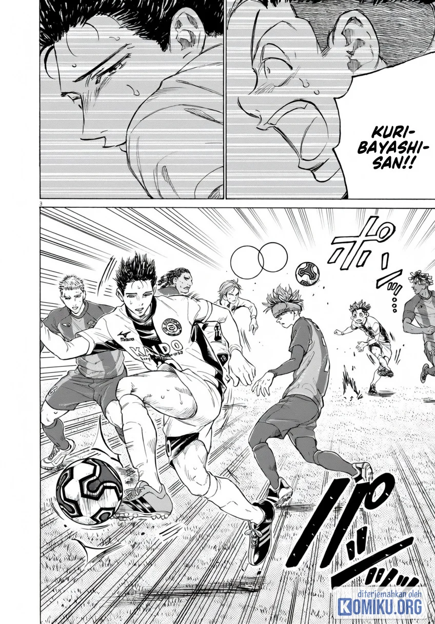 Ao Ashi Chapter 374 Gambar 5