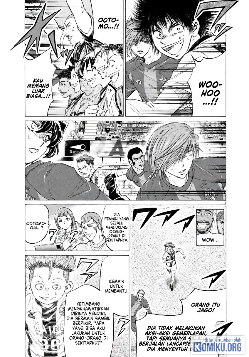 Ao Ashi Chapter 374 Gambar 6