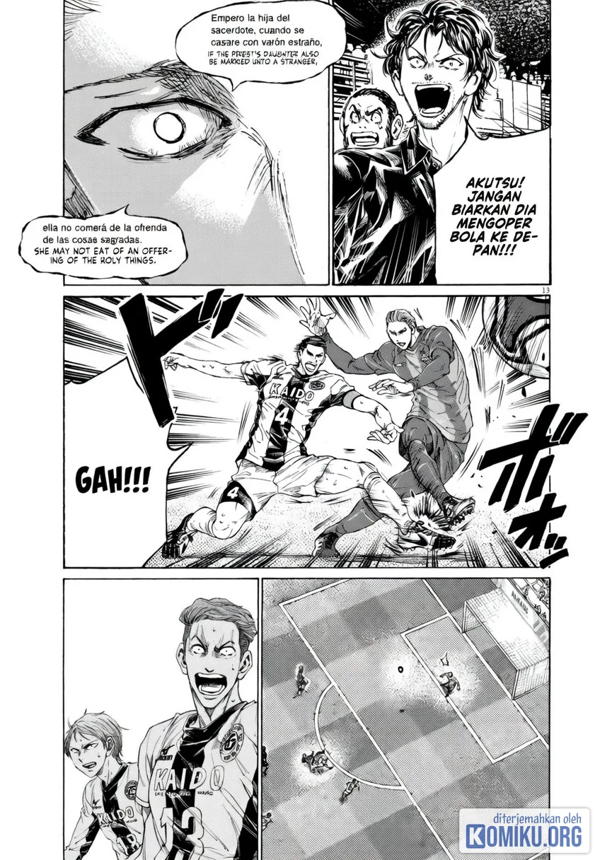 Ao Ashi Chapter 375 Gambar 13