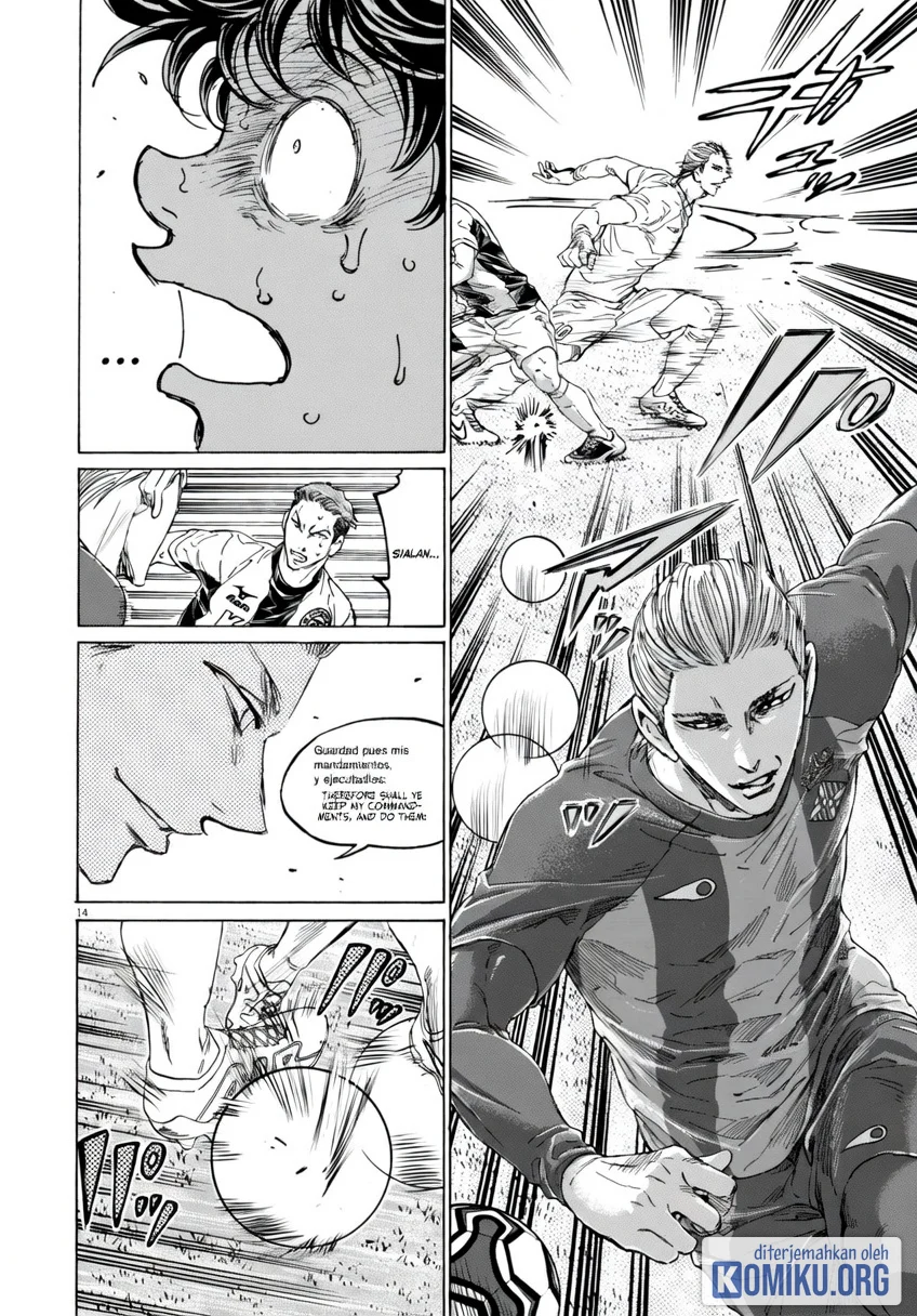Ao Ashi Chapter 376 Gambar 14