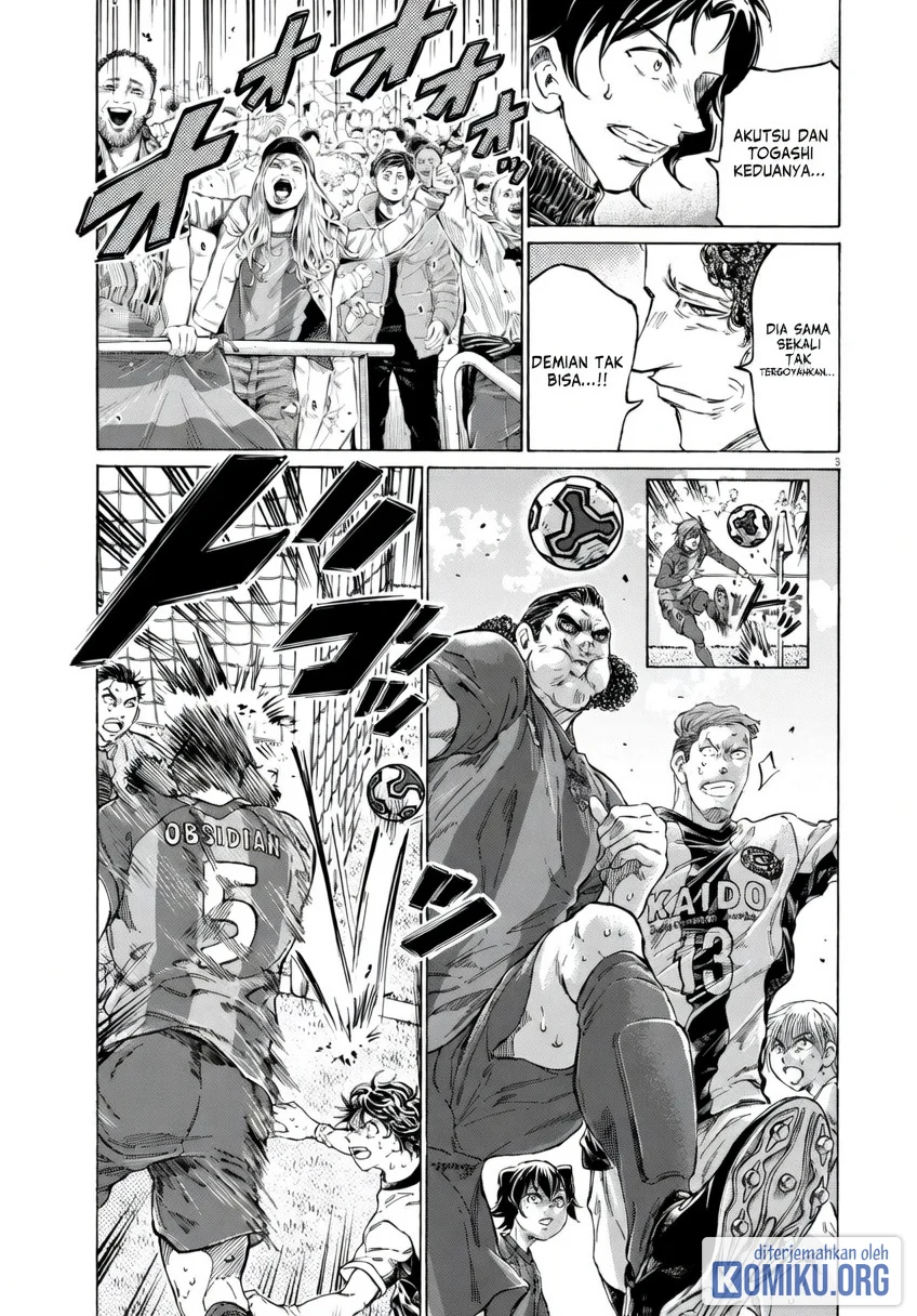 Ao Ashi Chapter 376 Gambar 3