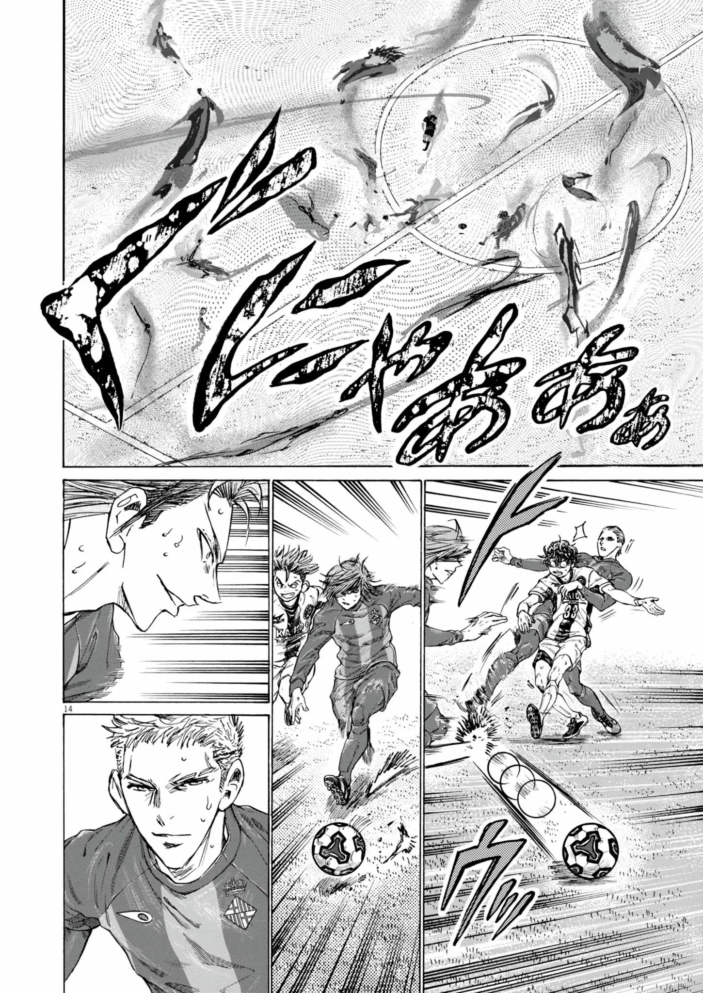 Ao Ashi Chapter 384 Gambar 14