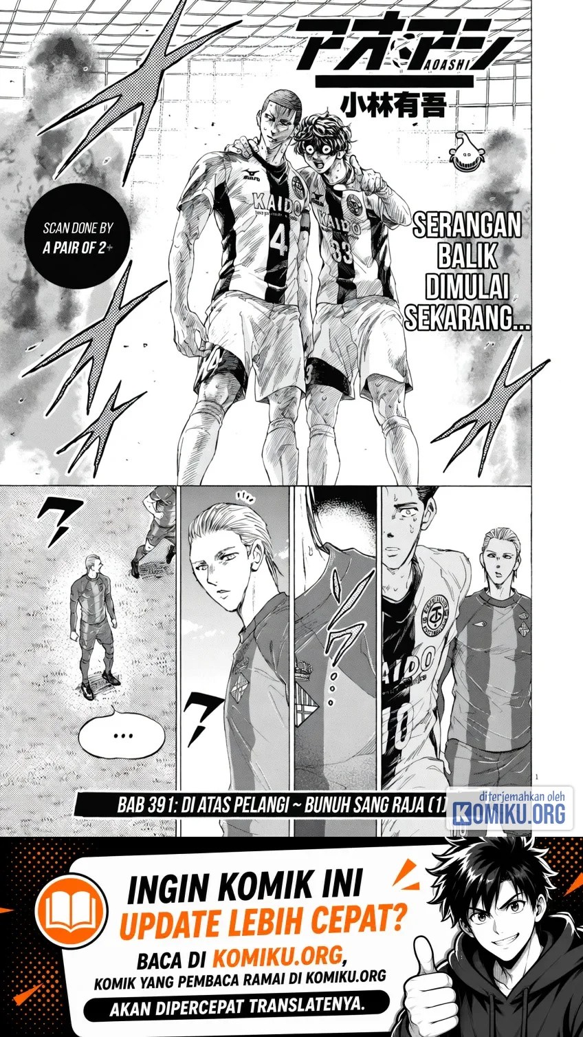Komik Ao Ashi Chapter 391 gambar 1