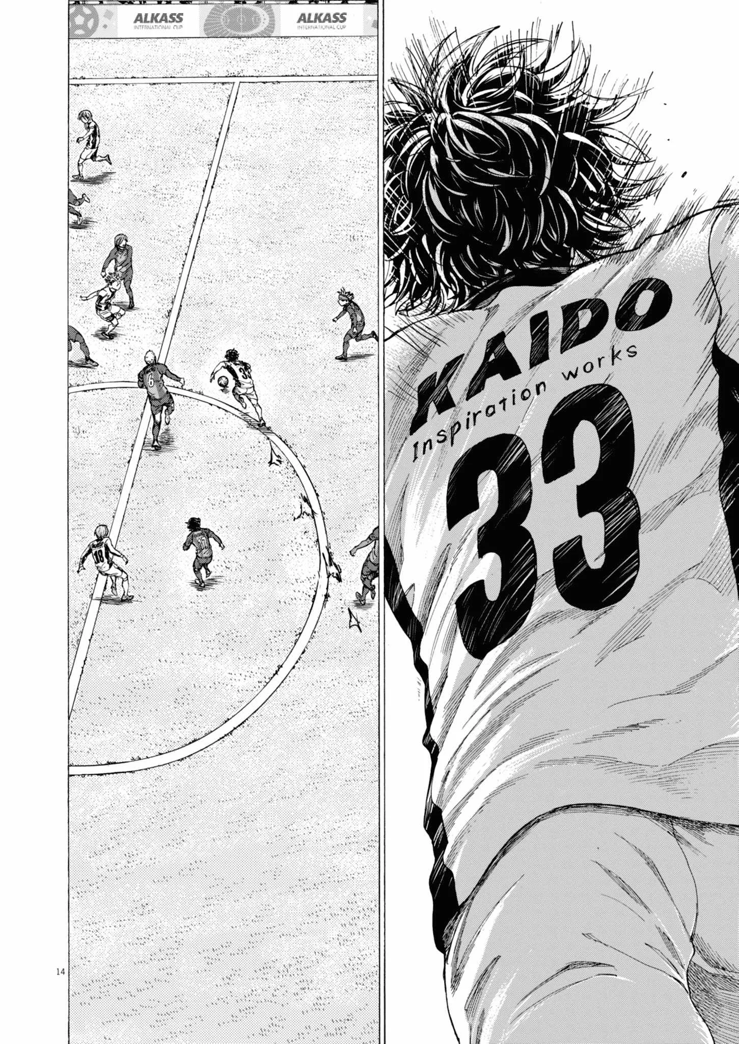Ao Ashi Chapter 391 Gambar 13