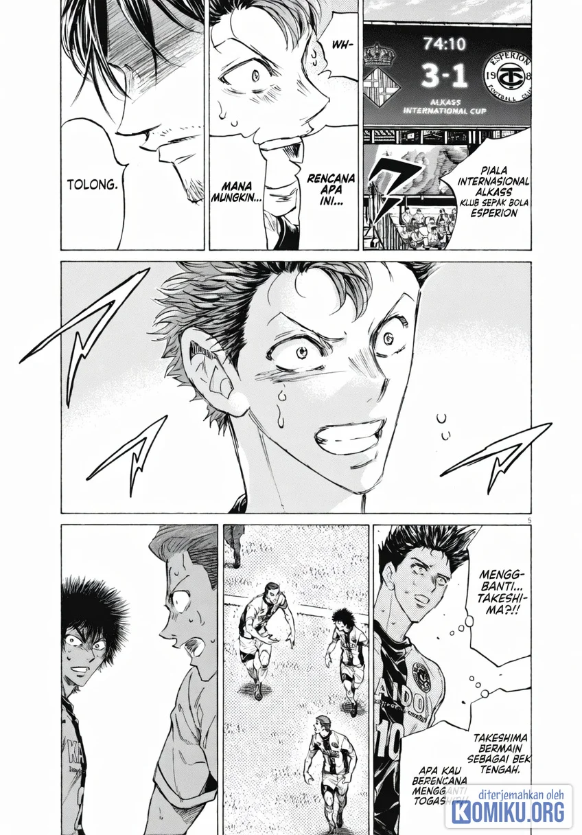 Ao Ashi Chapter 391 Gambar 5