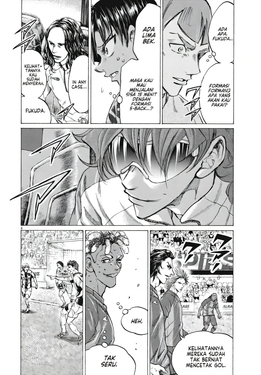 Ao Ashi Chapter 391 Gambar 8
