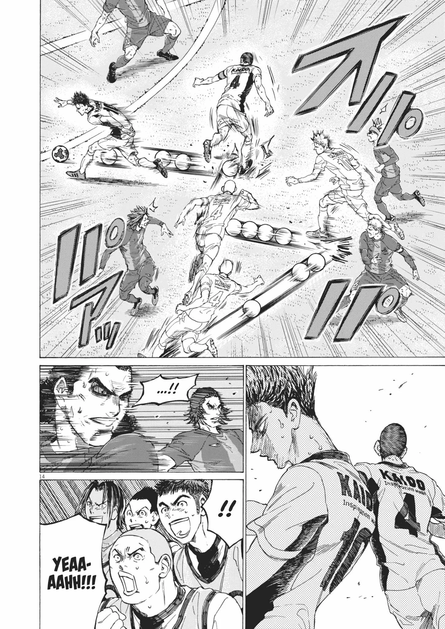 Ao Ashi Chapter 392 Gambar 14