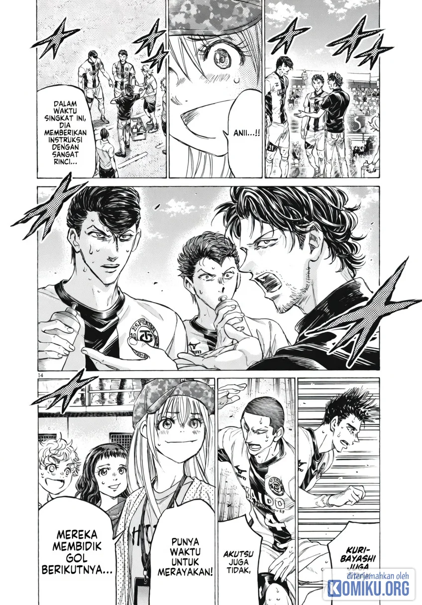 Ao Ashi Chapter 393 Gambar 12