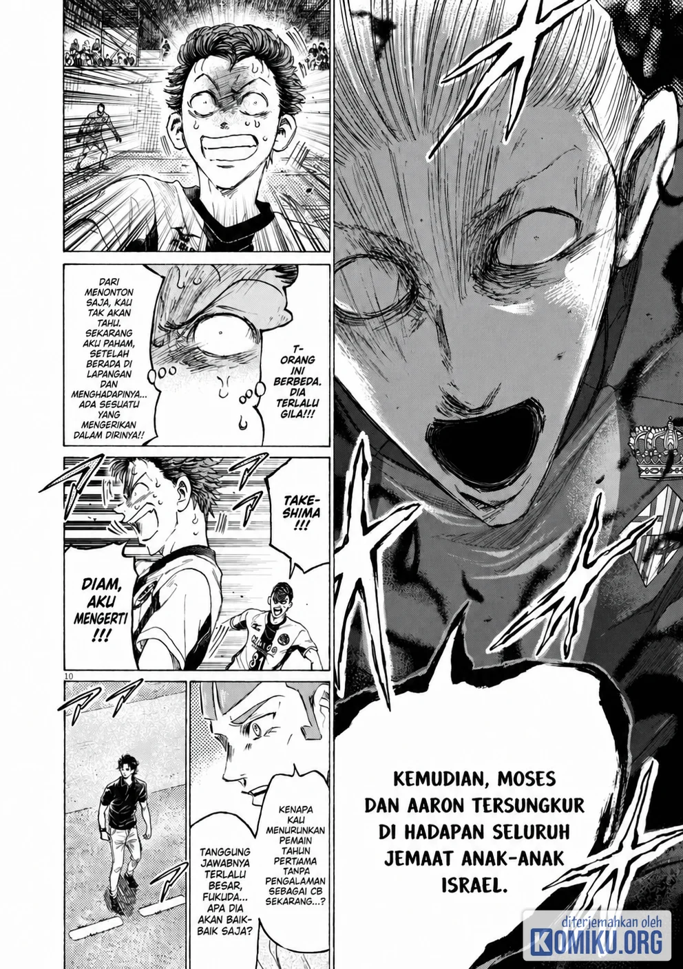 Ao Ashi Chapter 394 Gambar 11