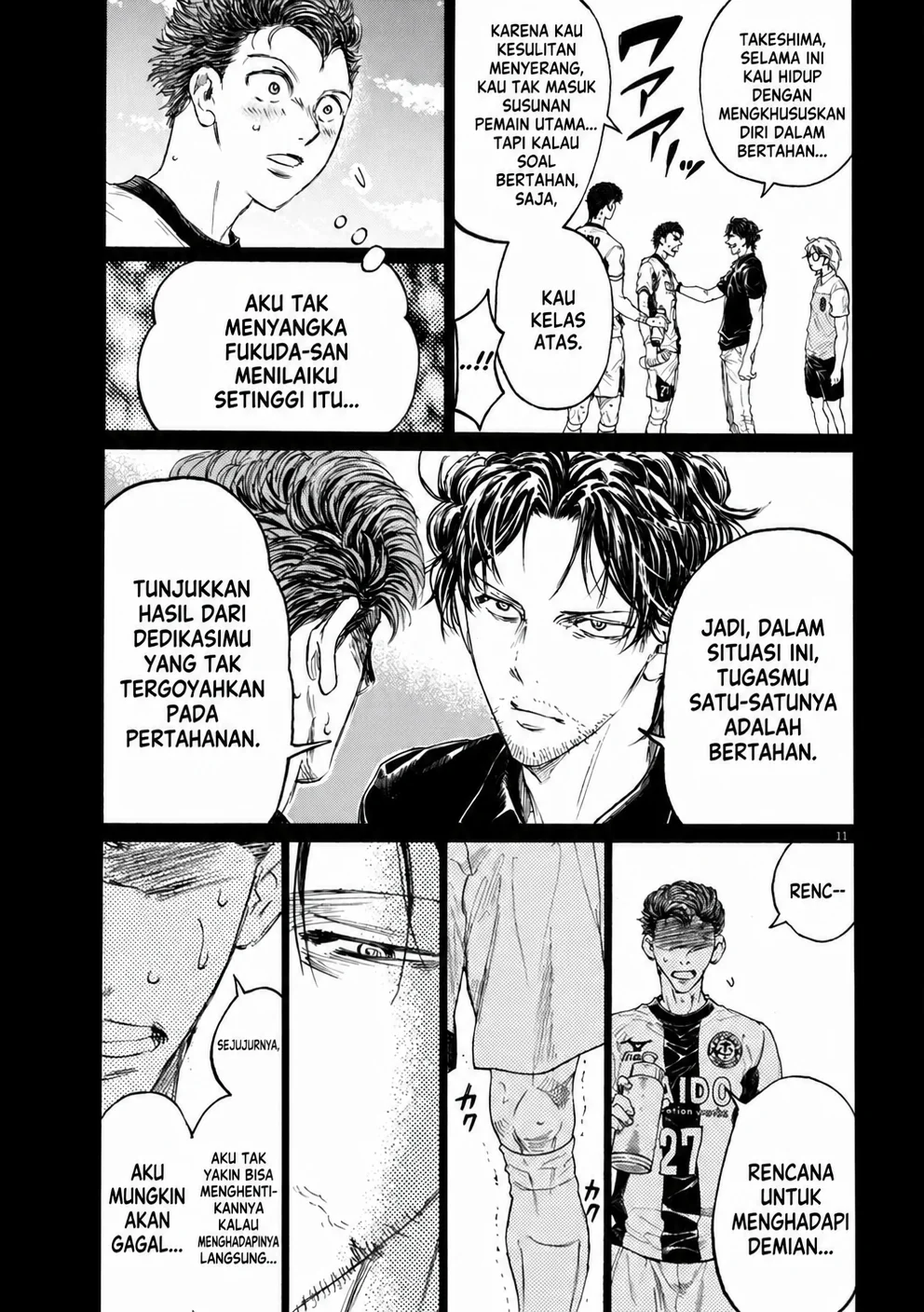 Ao Ashi Chapter 394 Gambar 12