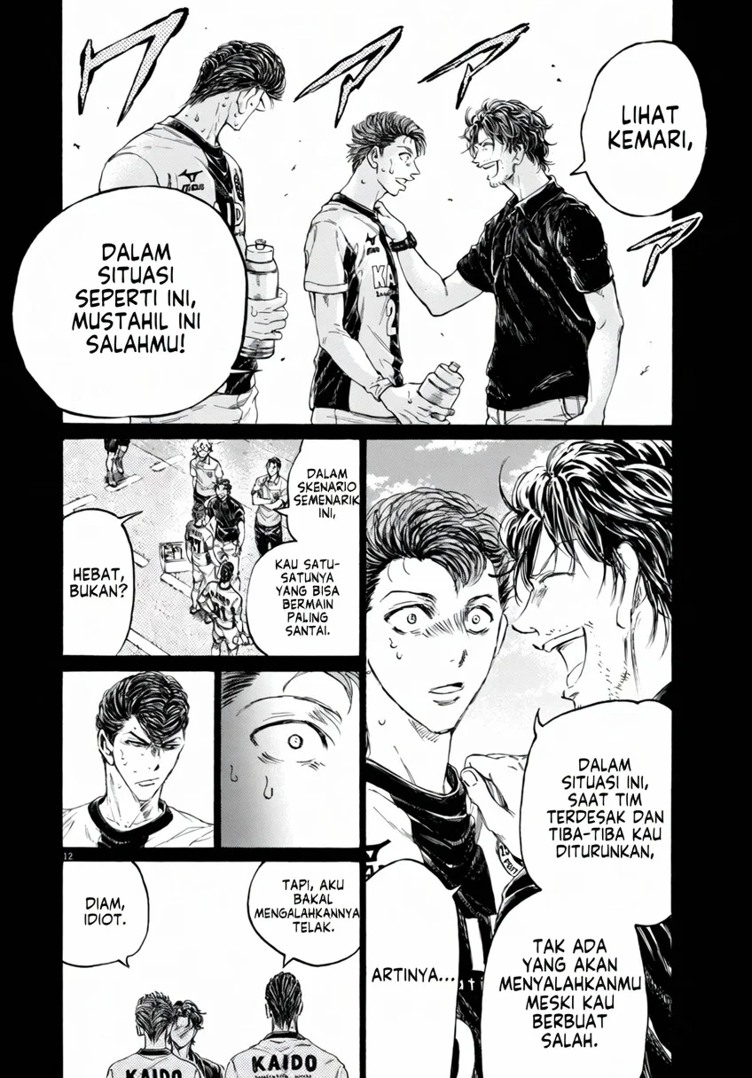 Ao Ashi Chapter 394 Gambar 13