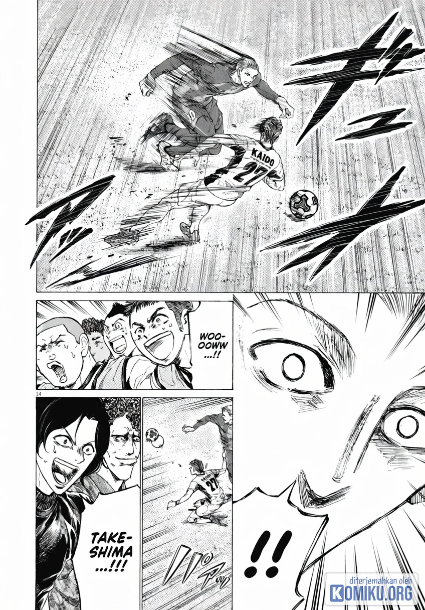 Ao Ashi Chapter 394 Gambar 15
