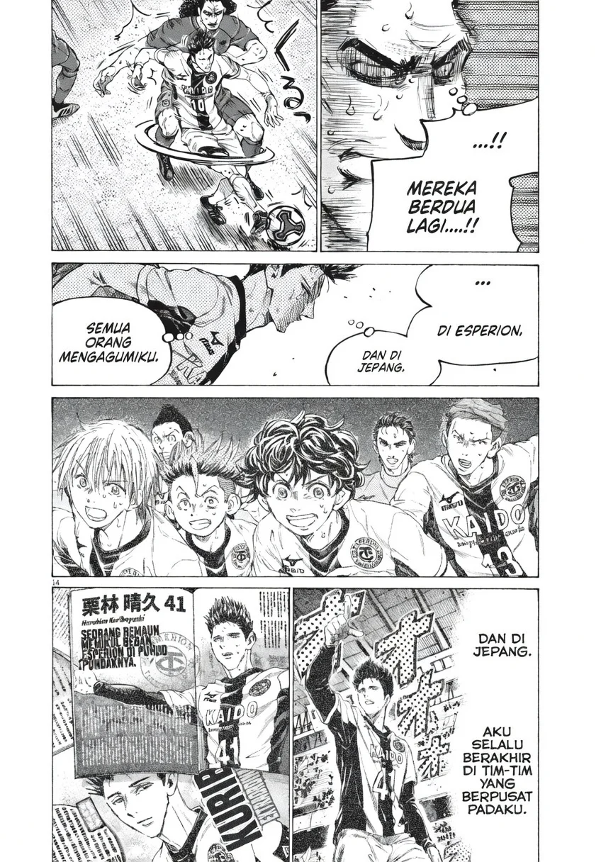 Ao Ashi Chapter 395 Gambar 17
