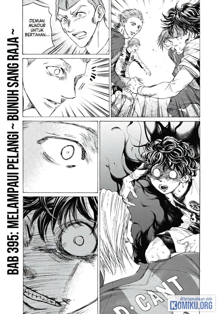 Ao Ashi Chapter 395 Gambar 4