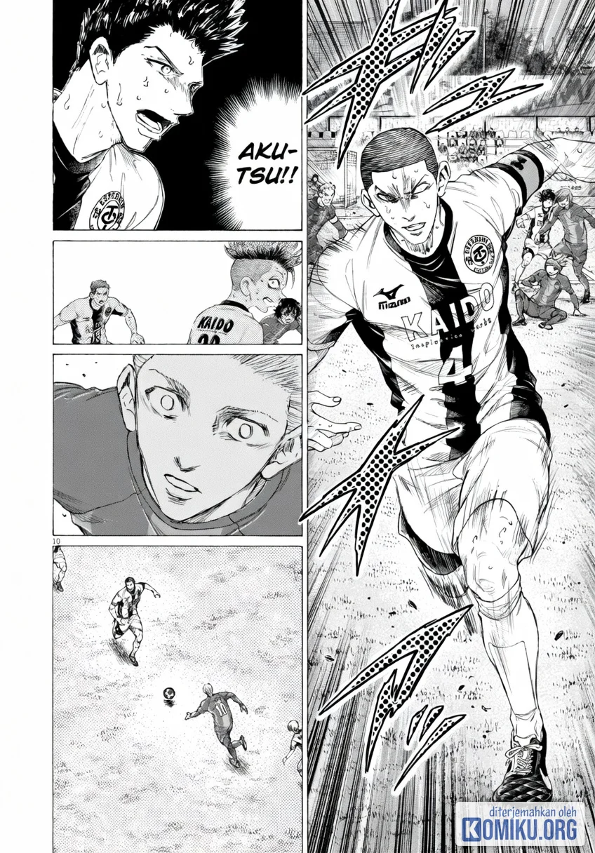 Ao Ashi Chapter 396 Gambar 11