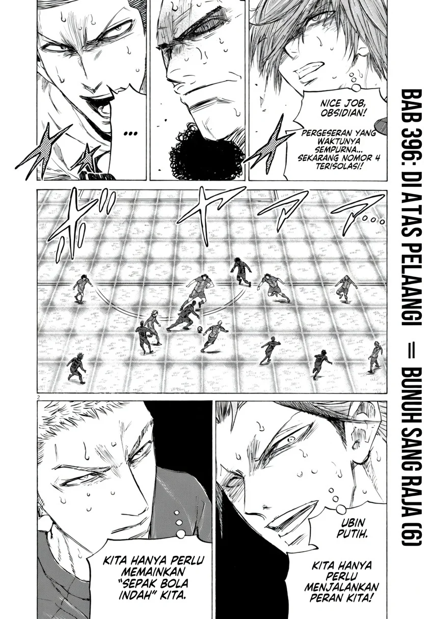 Ao Ashi Chapter 396 Gambar 3