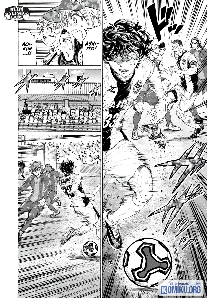 Ao Ashi Chapter 396 Gambar 5
