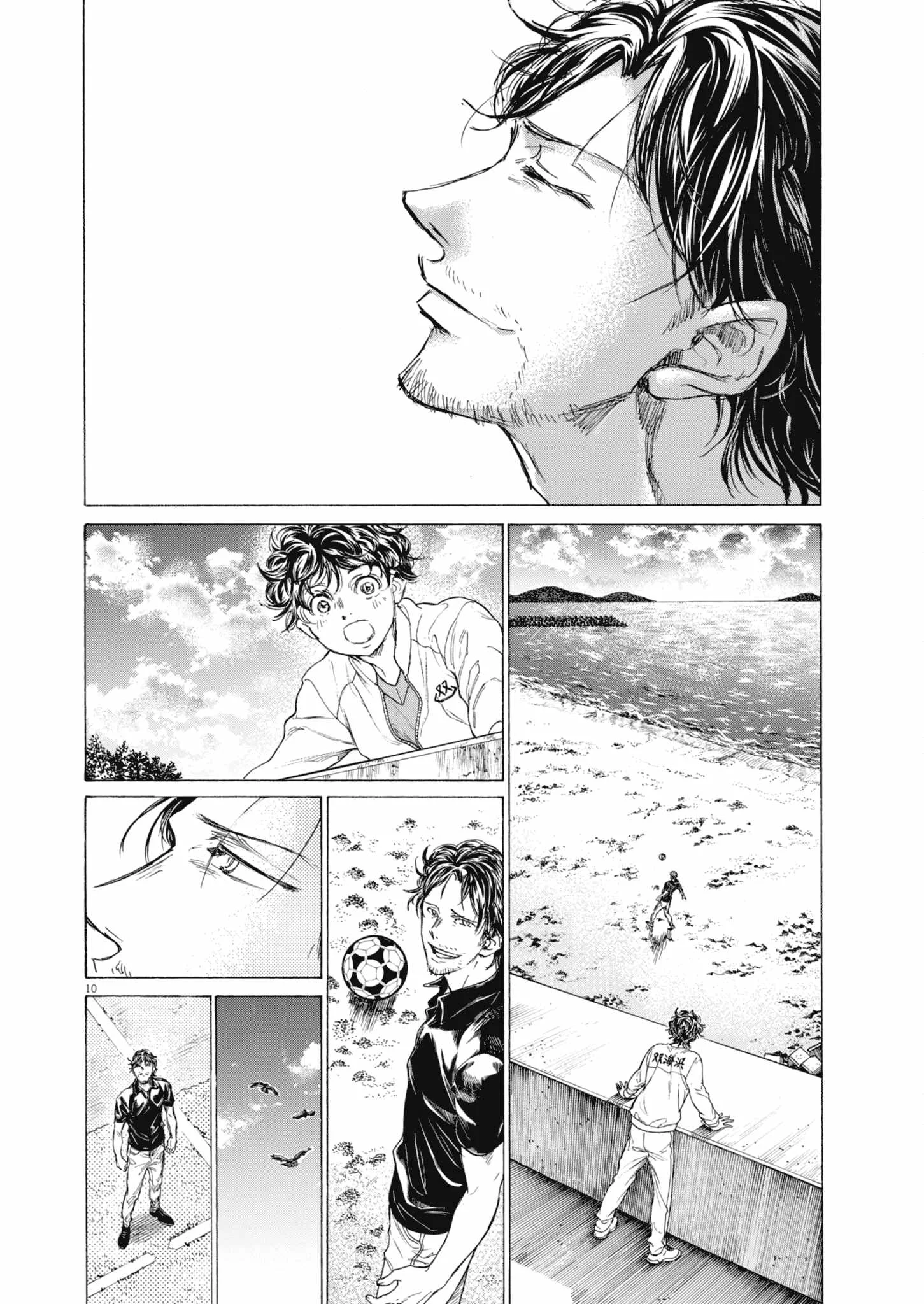 Ao Ashi Chapter 398 Gambar 10