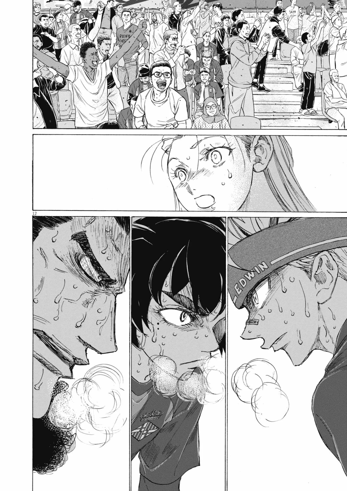 Ao Ashi Chapter 398 Gambar 12