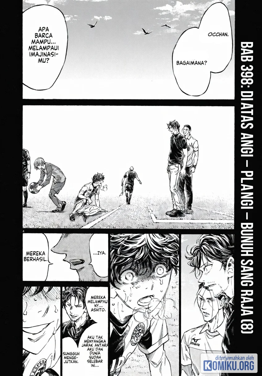 Ao Ashi Chapter 398 Gambar 5