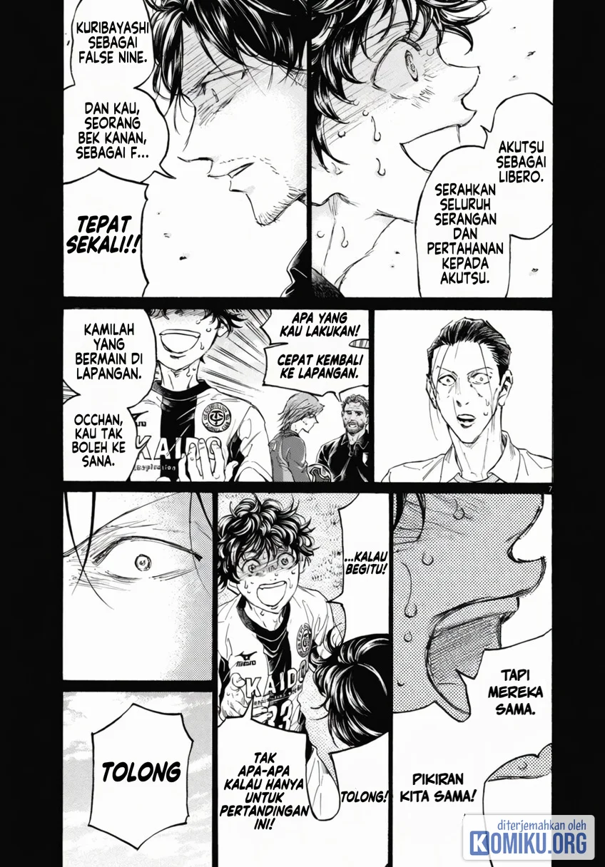 Ao Ashi Chapter 398 Gambar 8