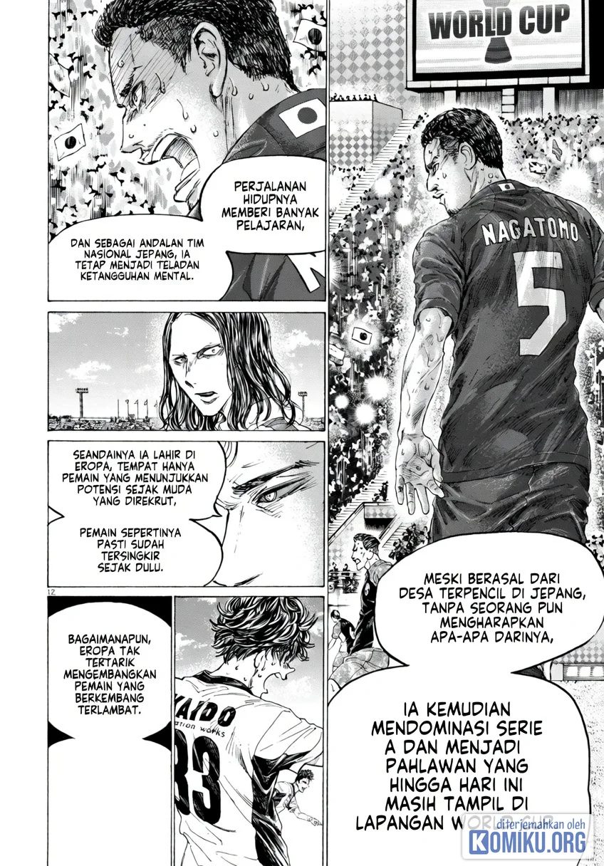 Ao Ashi Chapter 399 Gambar 13