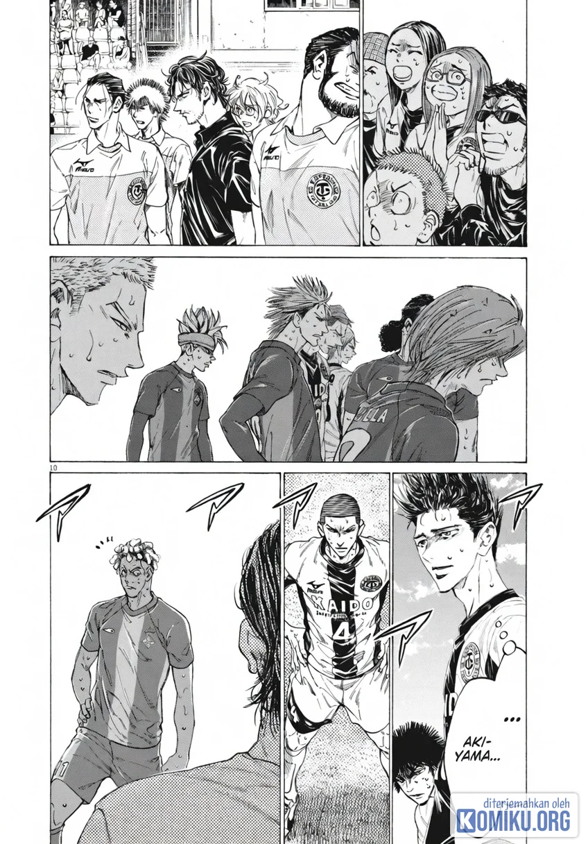 Ao Ashi Chapter 401 Gambar 11