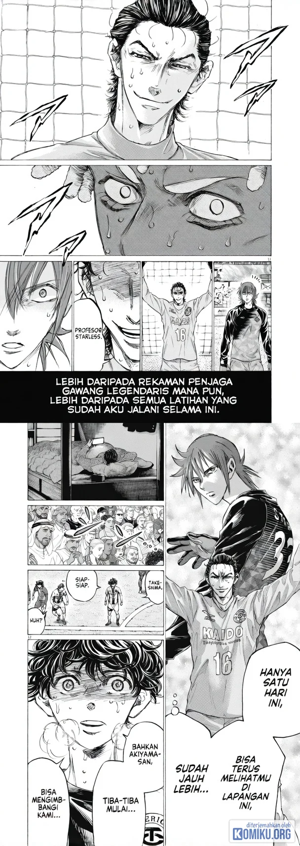 Ao Ashi Chapter 401 Gambar 12