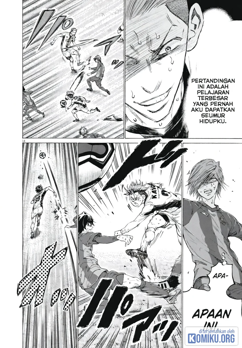 Ao Ashi Chapter 402 Gambar 14