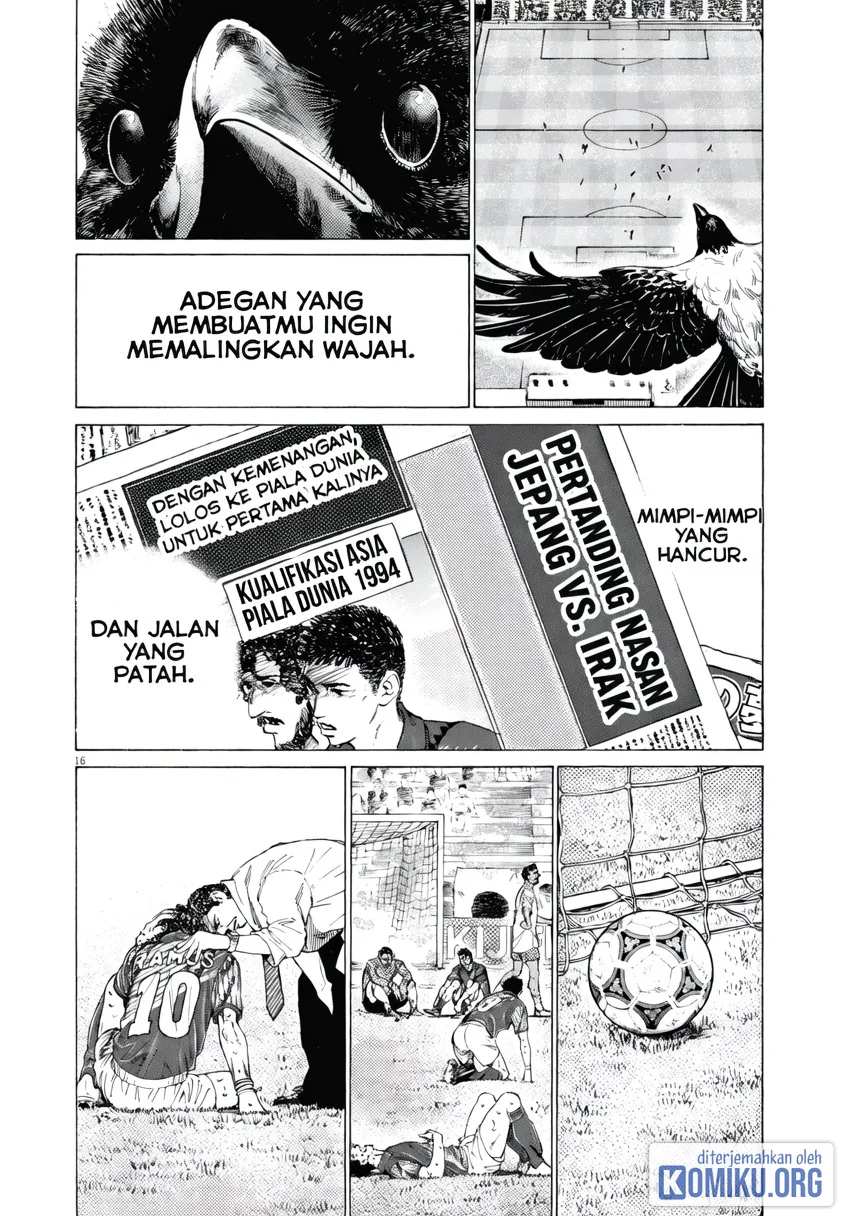 Ao Ashi Chapter 402 Gambar 16