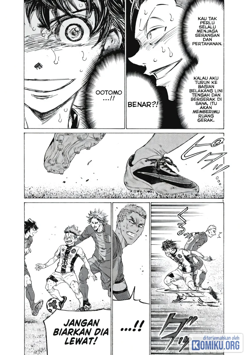 Ao Ashi Chapter 402 Gambar 9
