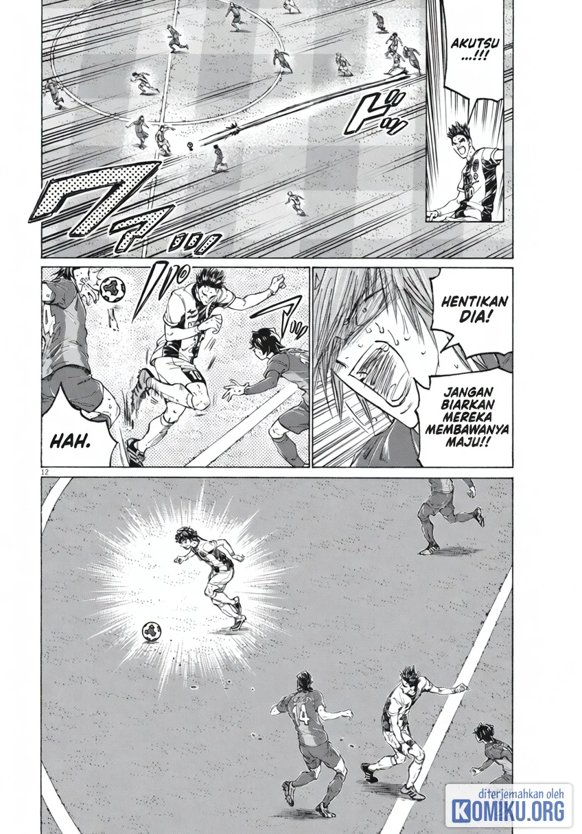 Ao Ashi Chapter 404 Gambar 13