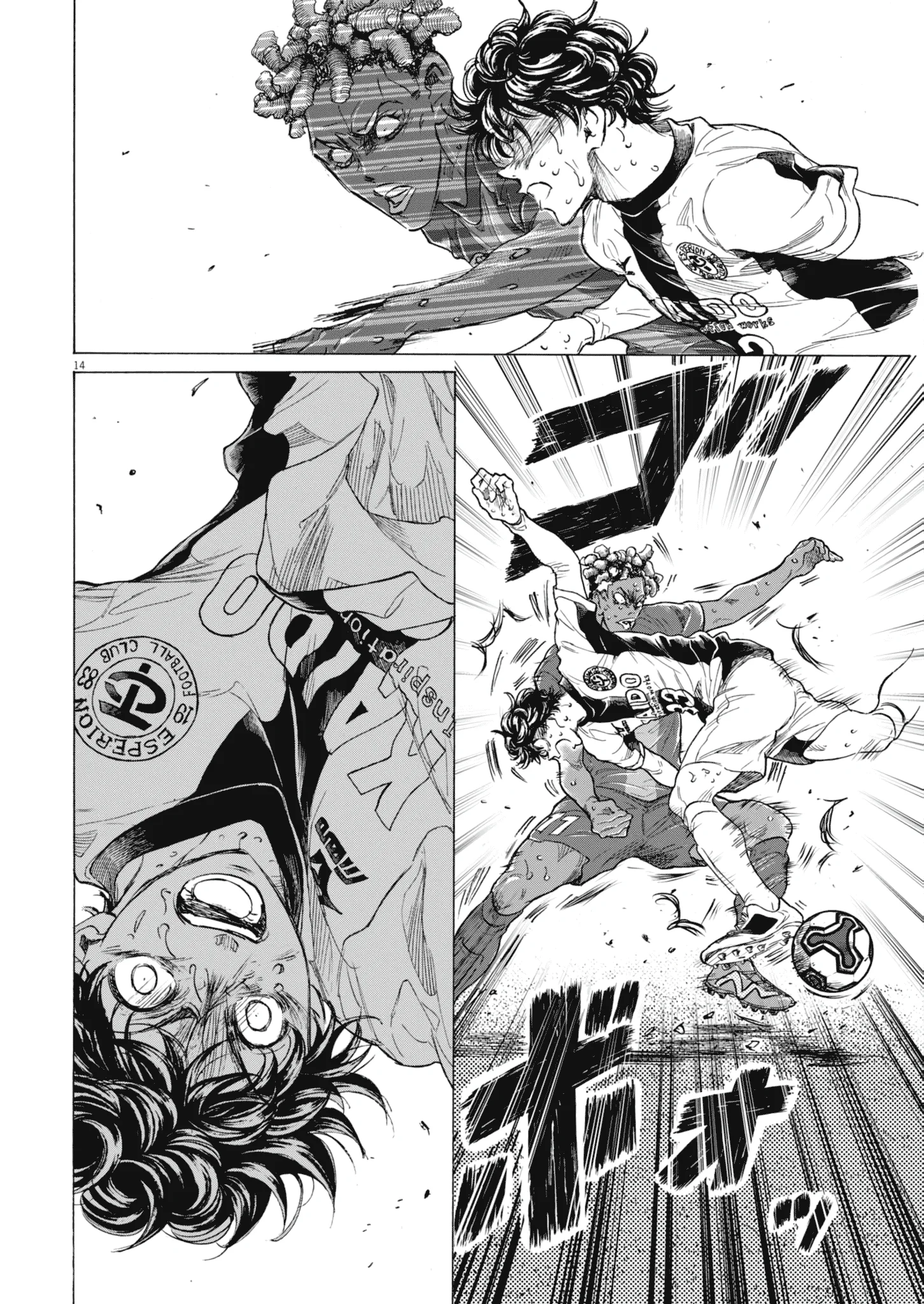 Ao Ashi Chapter 404 Gambar 15